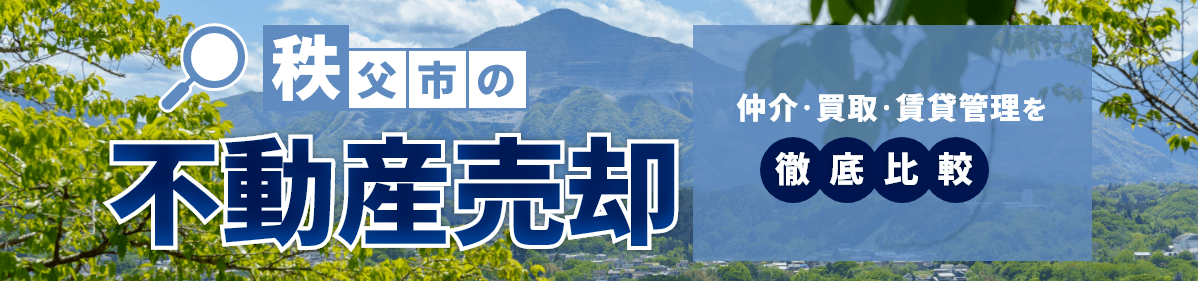 株式会社柳田ハウス