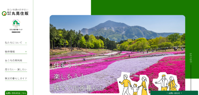 株式会社丸晃住販