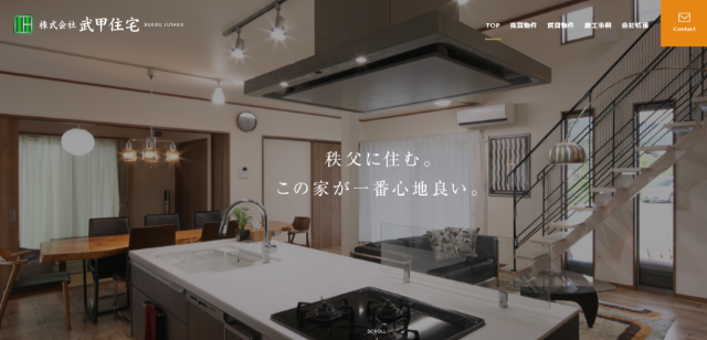 株式会社武甲住宅