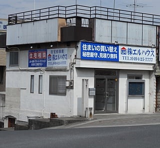 株式会社エルハウス外観