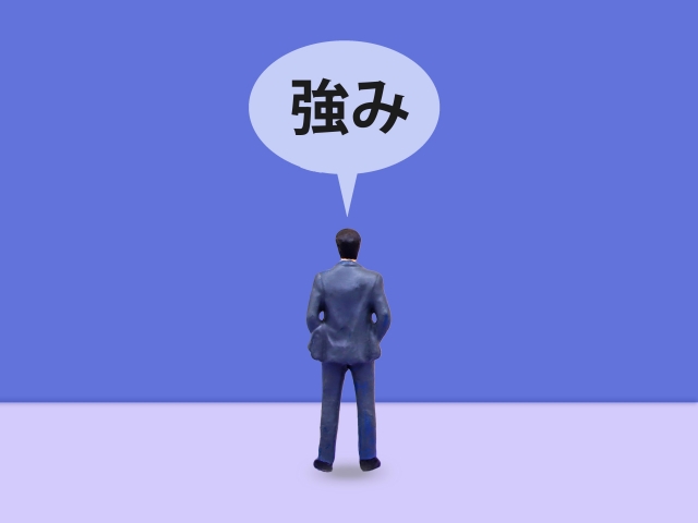 秩父市土着の信頼業者！有限会社宝不動産の評判や強みを紹介