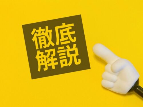 秩父土着の不動産業者！株式会社住幸プランニングの取り組みや評判を紹介