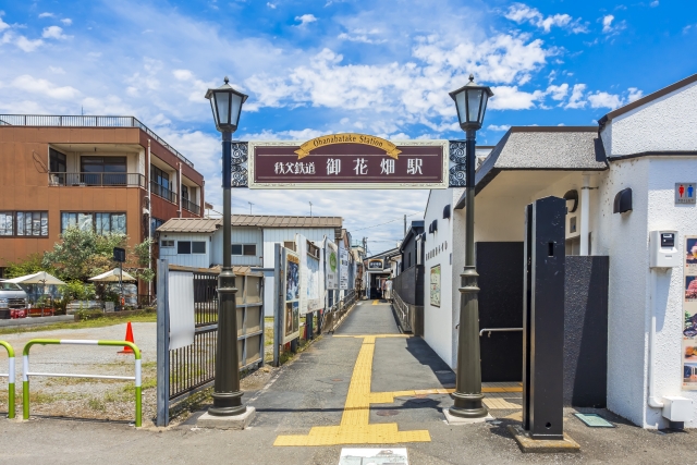 秩父鉄道 御花畑駅