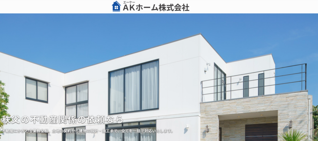 ＡＫホーム株式会社