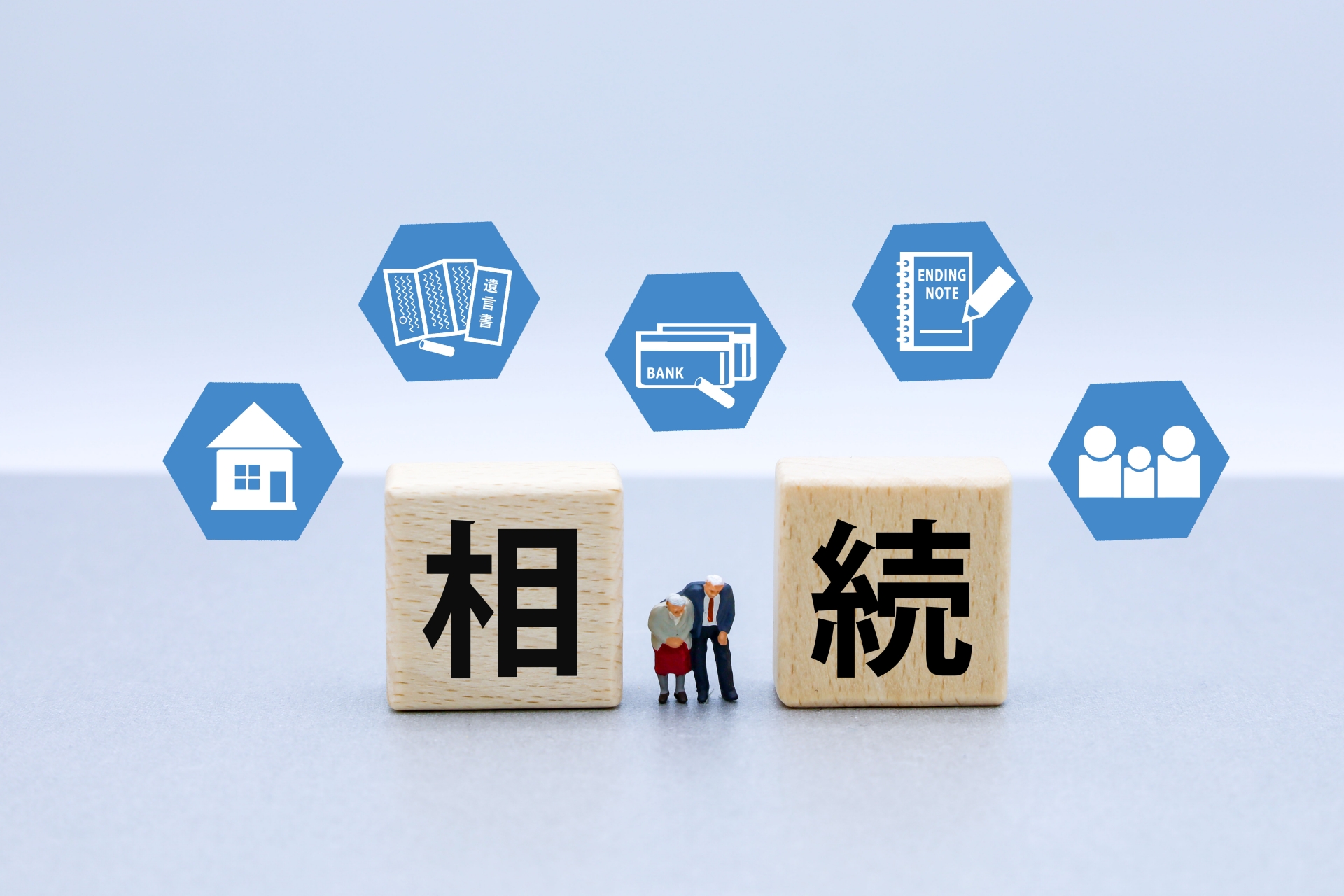 【2027年3月期限】埼玉県秩父市で相続した実家・土地は登記が必須に｜放置のリスクと「登記→売却」を最短で進める方法